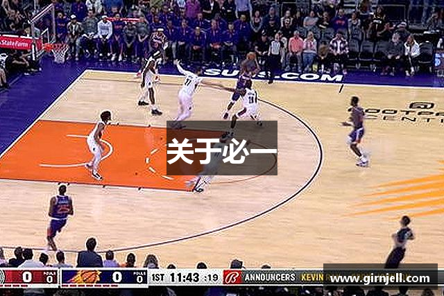 关于壹号娱乐(YIHAO)